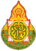 บ้านใหม่สามัคคี