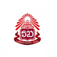 บ้านร่องก๊อ-ม่วงคำ