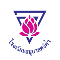 โรงเรียนอนุบาลศรีค้ำ