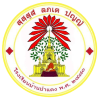 บ้านป่าแดง